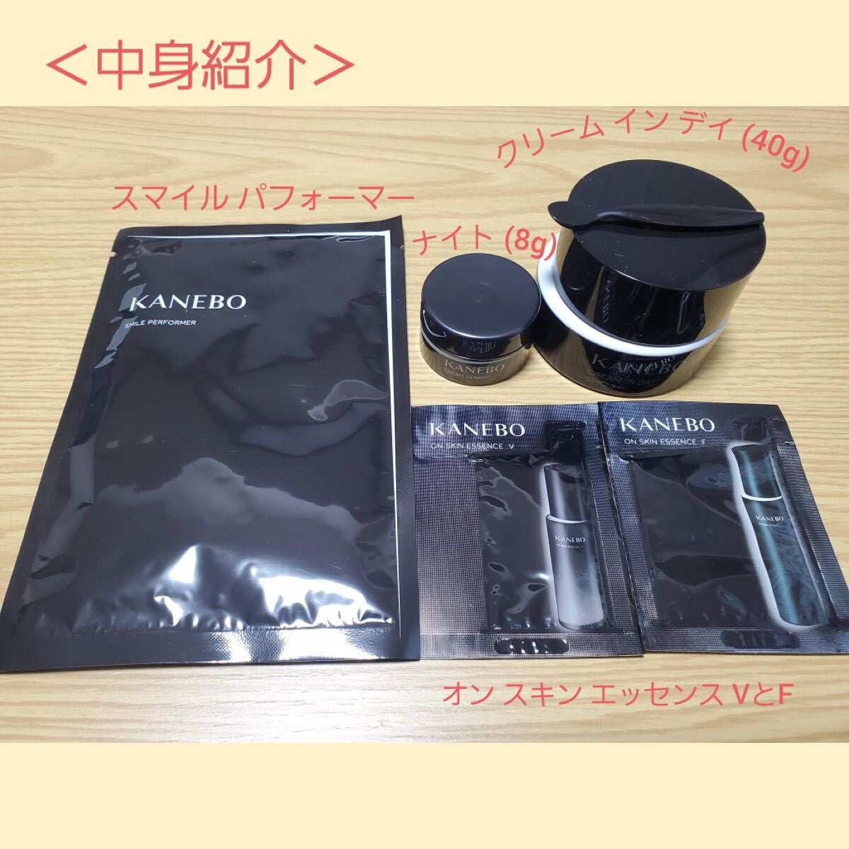 クリーム イン デイ/KANEBO/フェイスクリームを使ったクチコミ(3枚目)