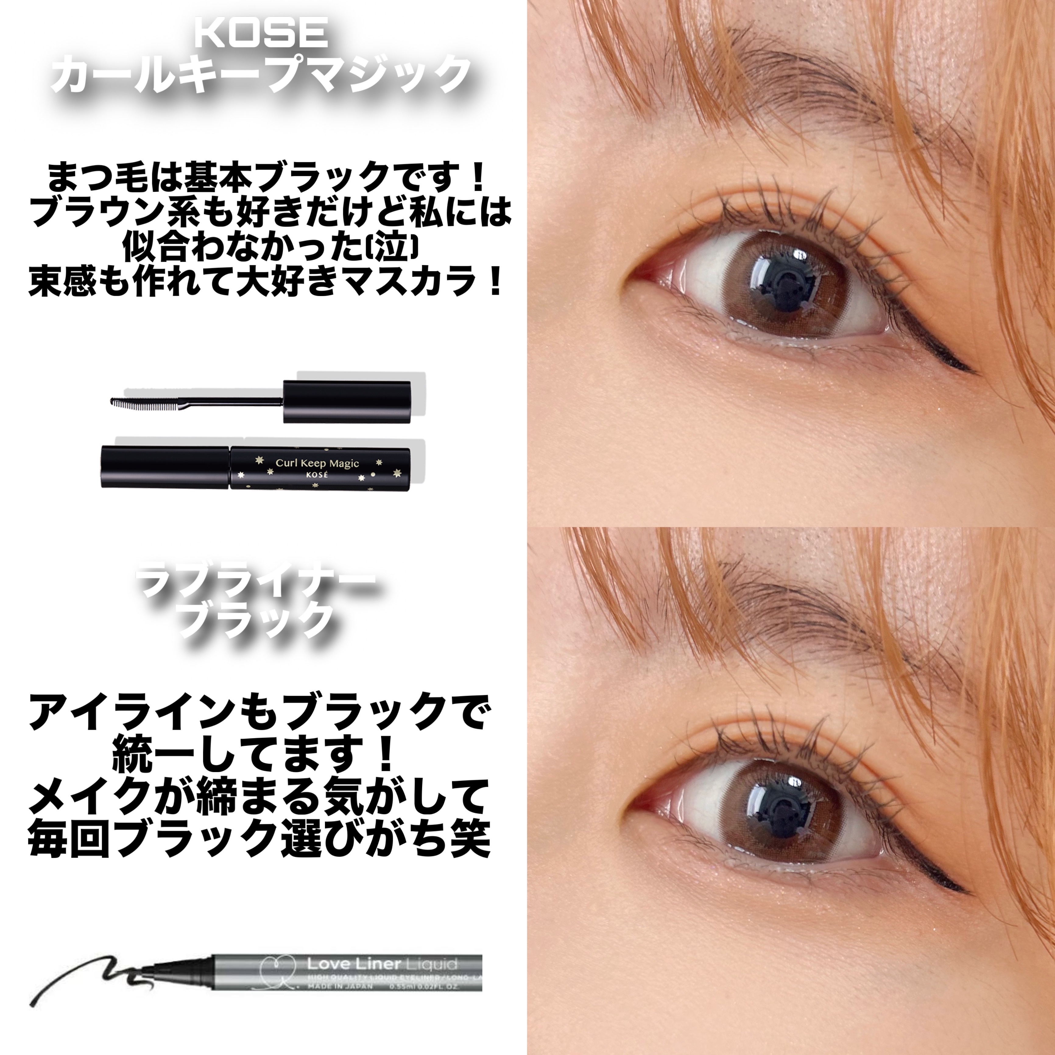 グロウリキッドライナー/CEZANNE/リキッドアイライナーを使ったクチコミ（3枚目）