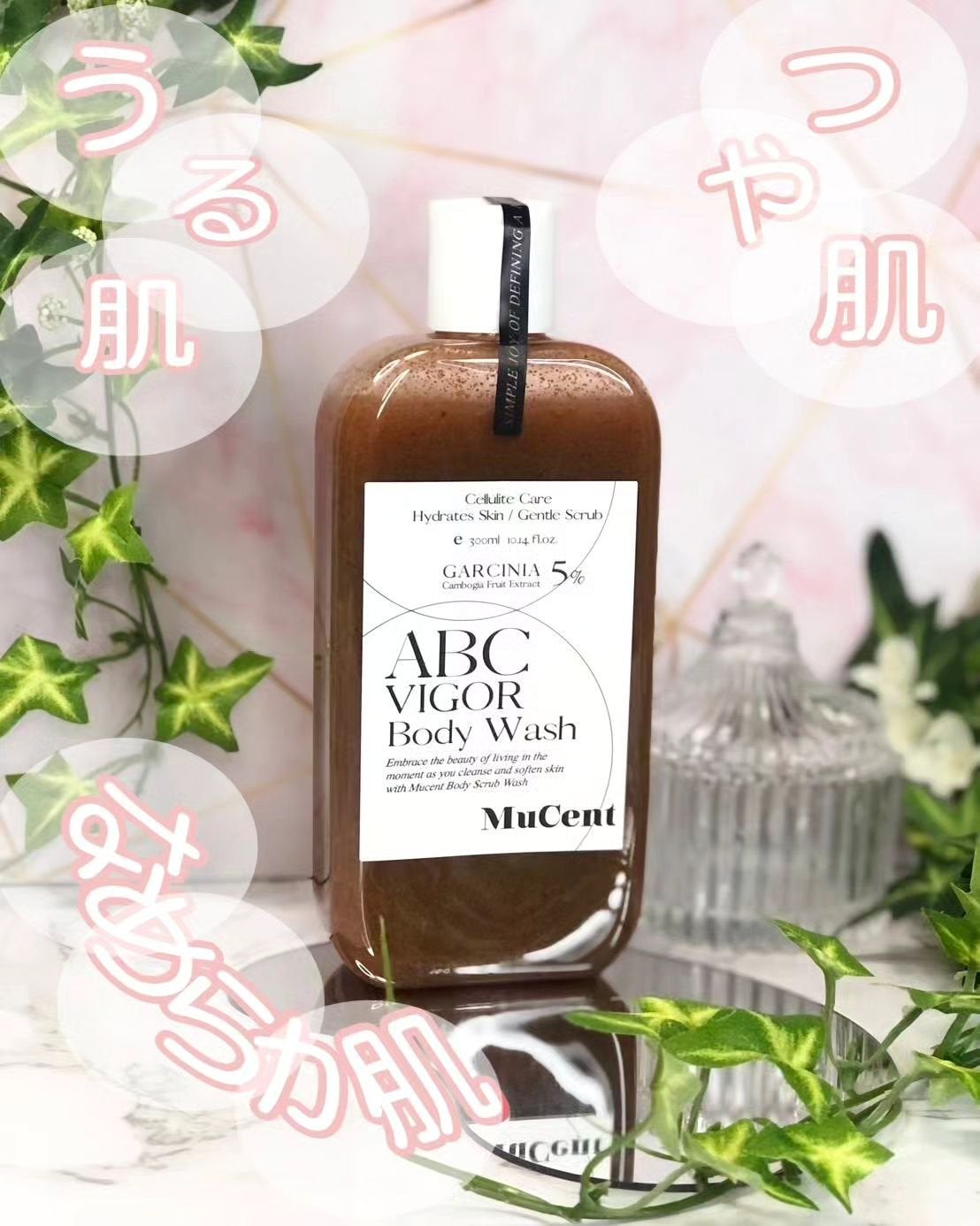 ABC VIGOR BODY WASH 02 RED VELVETS/MuCent/ボディソープを使ったクチコミ(1枚目)