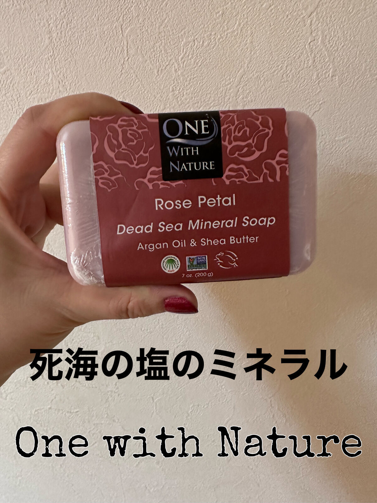 トリプルミルドミネラルソープバー/One with Nature/ボディ石鹸を使ったクチコミ（1枚目）