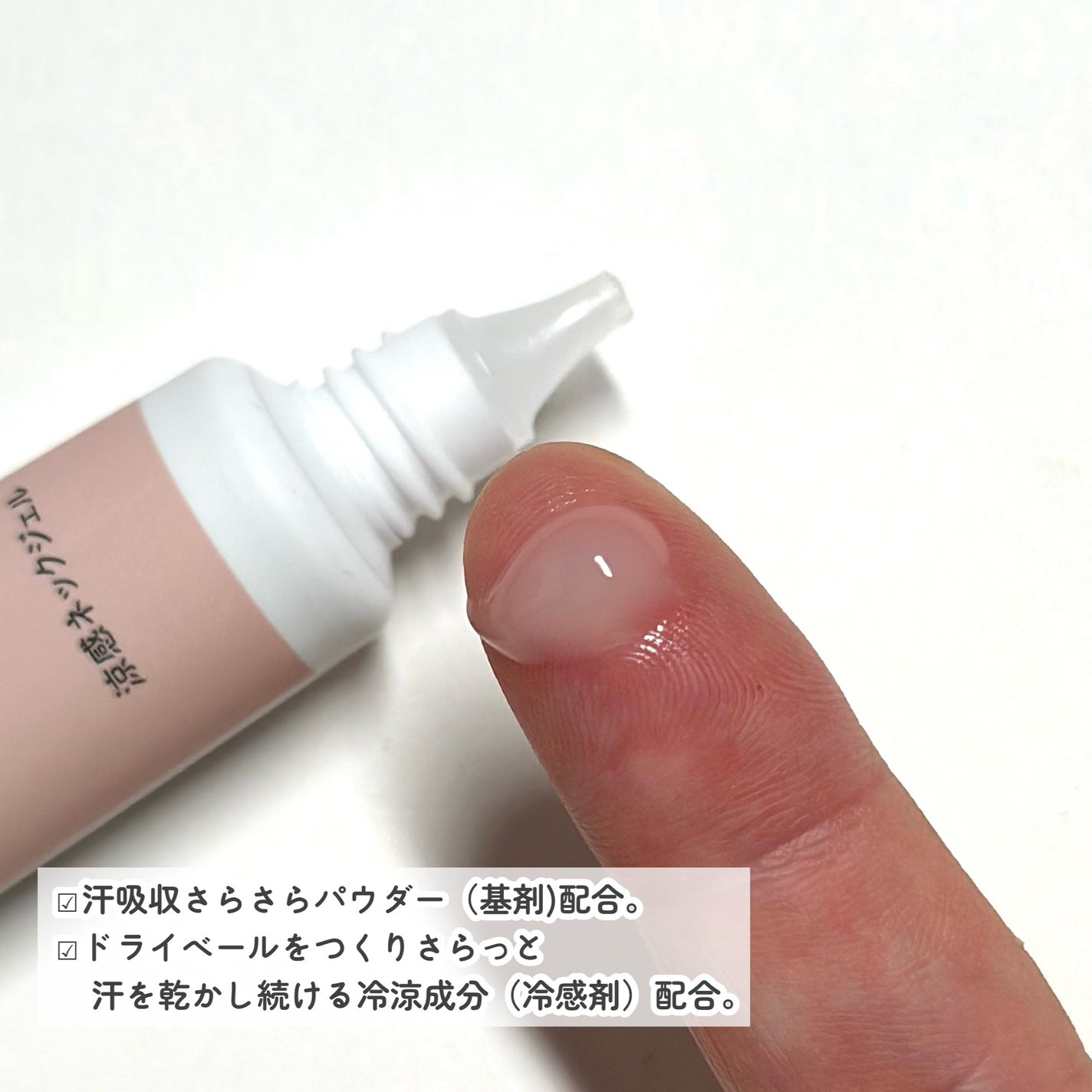 8x4 アロマスイッチ スプレー パリスブーケの香り/8x4/デオドラント・制汗剤を使ったクチコミ(6枚目)