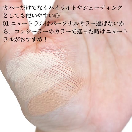 カバーアッププロコンシーラー/TFIT/パレットコンシーラーを使ったクチコミ(3枚目)