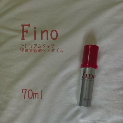フィーノ プレミアムタッチ 濃厚美容液ヘアオイル/フィーノ/ヘアオイルを使ったクチコミ(1枚目)