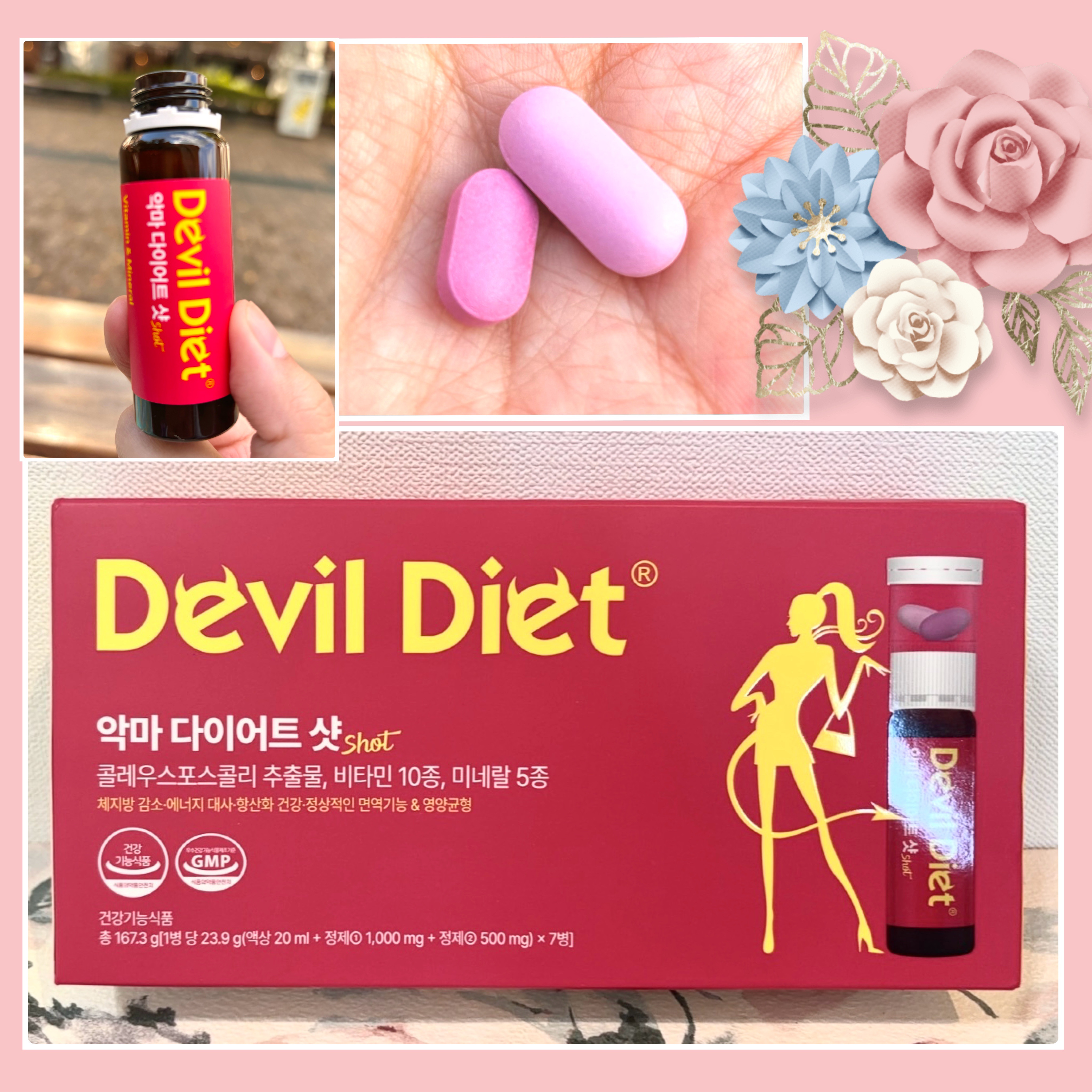 悪魔ダイエット/ファームスビル/ボディサプリメントを使ったクチコミ（1枚目）