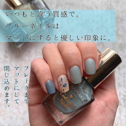 カラフルネイルズ/キャンメイク/マニキュアを使ったクチコミ(1枚目)
