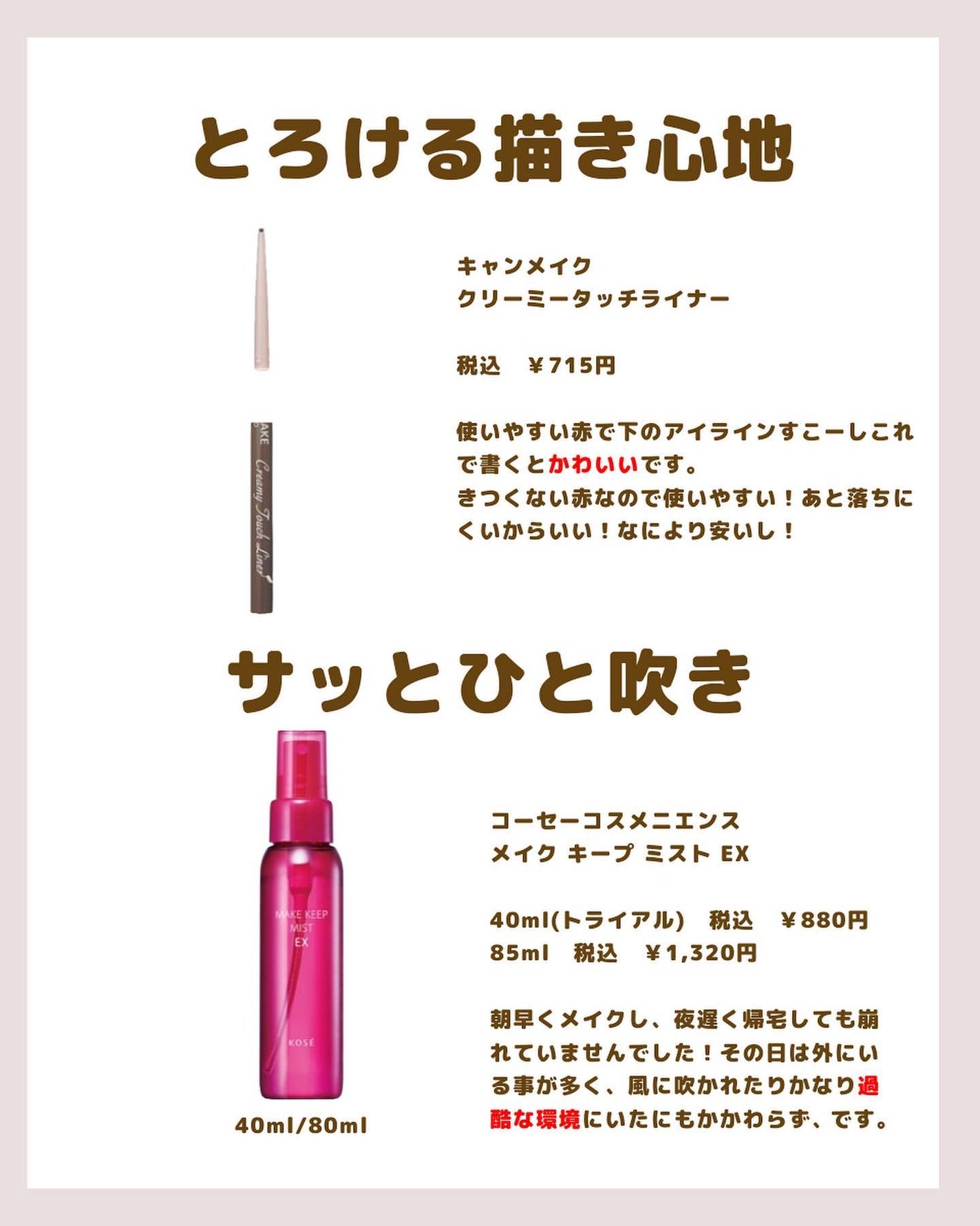 ケイト デザイニングアイブロウ3D/KATE/パウダーアイブロウを使ったクチコミ(4枚目)