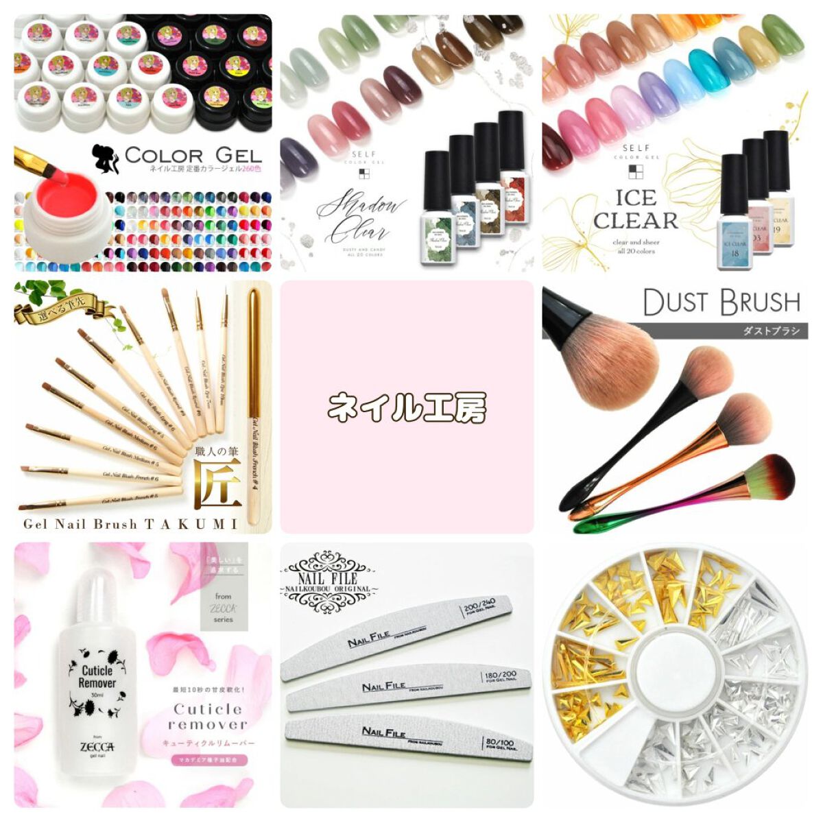 NAILTOWN GEL  ネイルタウンジェル 30色セット/NAILTOWN/ジェルネイルを使ったクチコミ（2枚目）