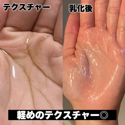 ドクダミ ポアコントロールクレンジングオイル/Anua/オイルクレンジングを使ったクチコミ(2枚目)