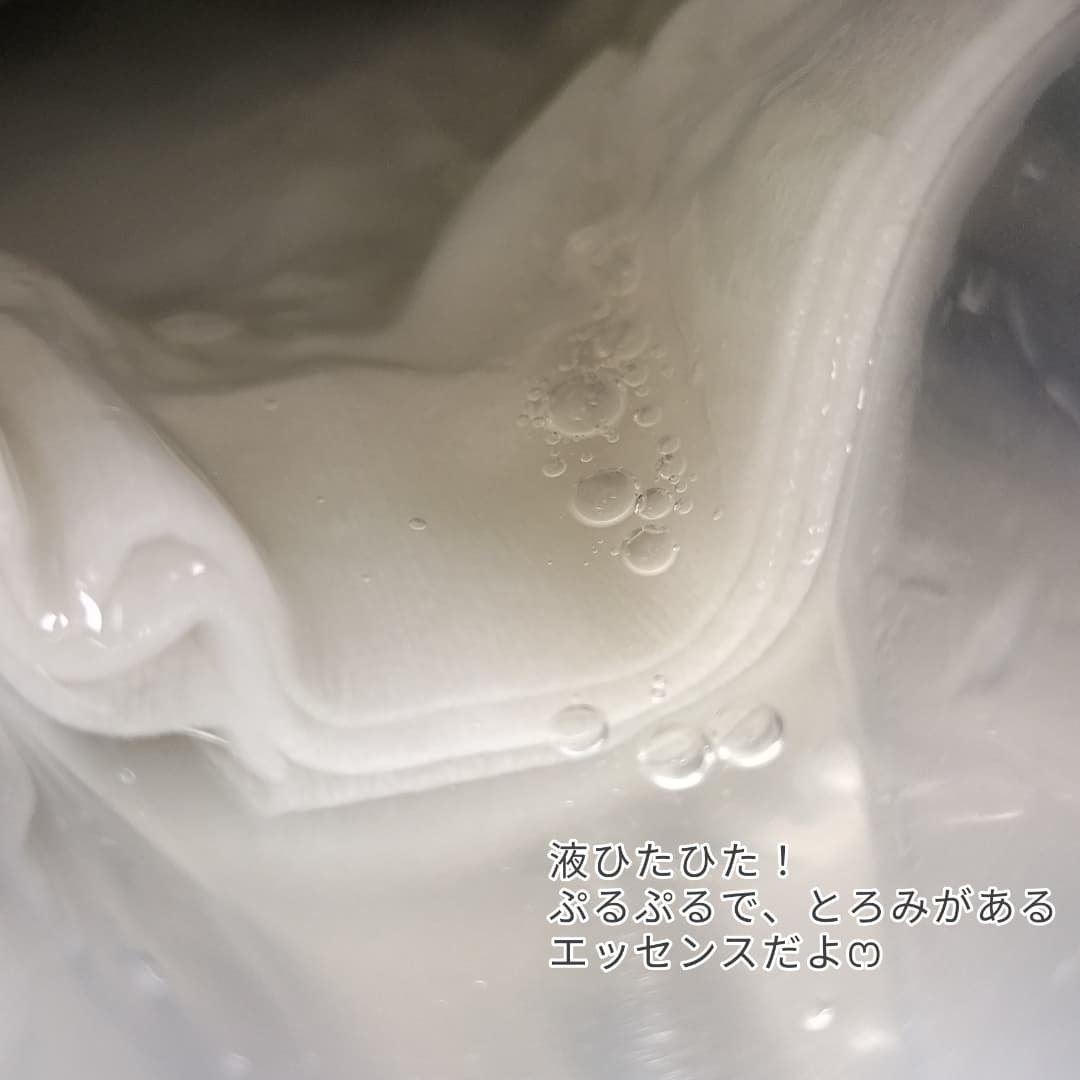 ウォーターマイド エッセンシャルマスク/MEDIHEAL/シートマスク・パックを使ったクチコミ（3枚目）