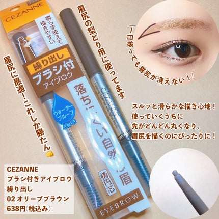 ノーズ&アイブロウパウダー/CEZANNE/パウダーアイブロウを使ったクチコミ(5枚目)