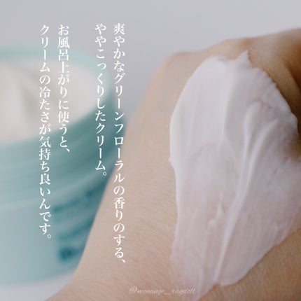 モイストバランシングマスクPro./ビービーラボラトリーズ/洗い流すパック・マスクを使ったクチコミ(4枚目)