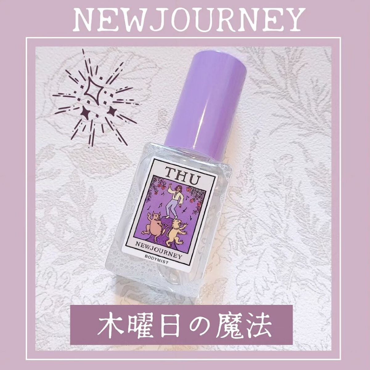 macaron on LIPS 「◈-------------------------◈NEWJ..」(1枚目)