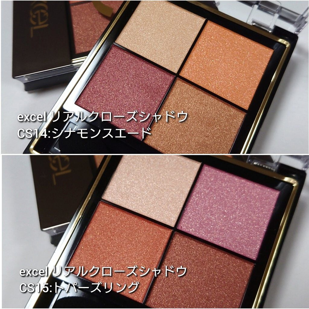 リアルクローズシャドウ/excel/アイシャドウパレットを使ったクチコミ(3枚目)