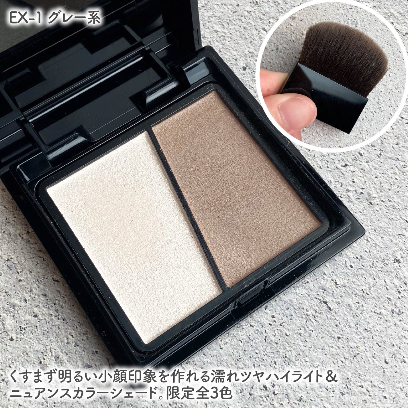 3Dクリエイトニュアンスパウダー/KATE/ハイライトを使ったクチコミ(2枚目)