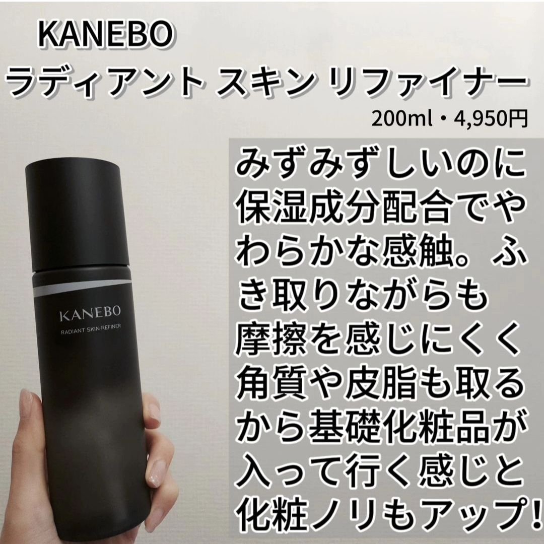 エッセンス スキングロウ プライマー	/SHISEIDO/化粧下地を使ったクチコミ（2枚目）