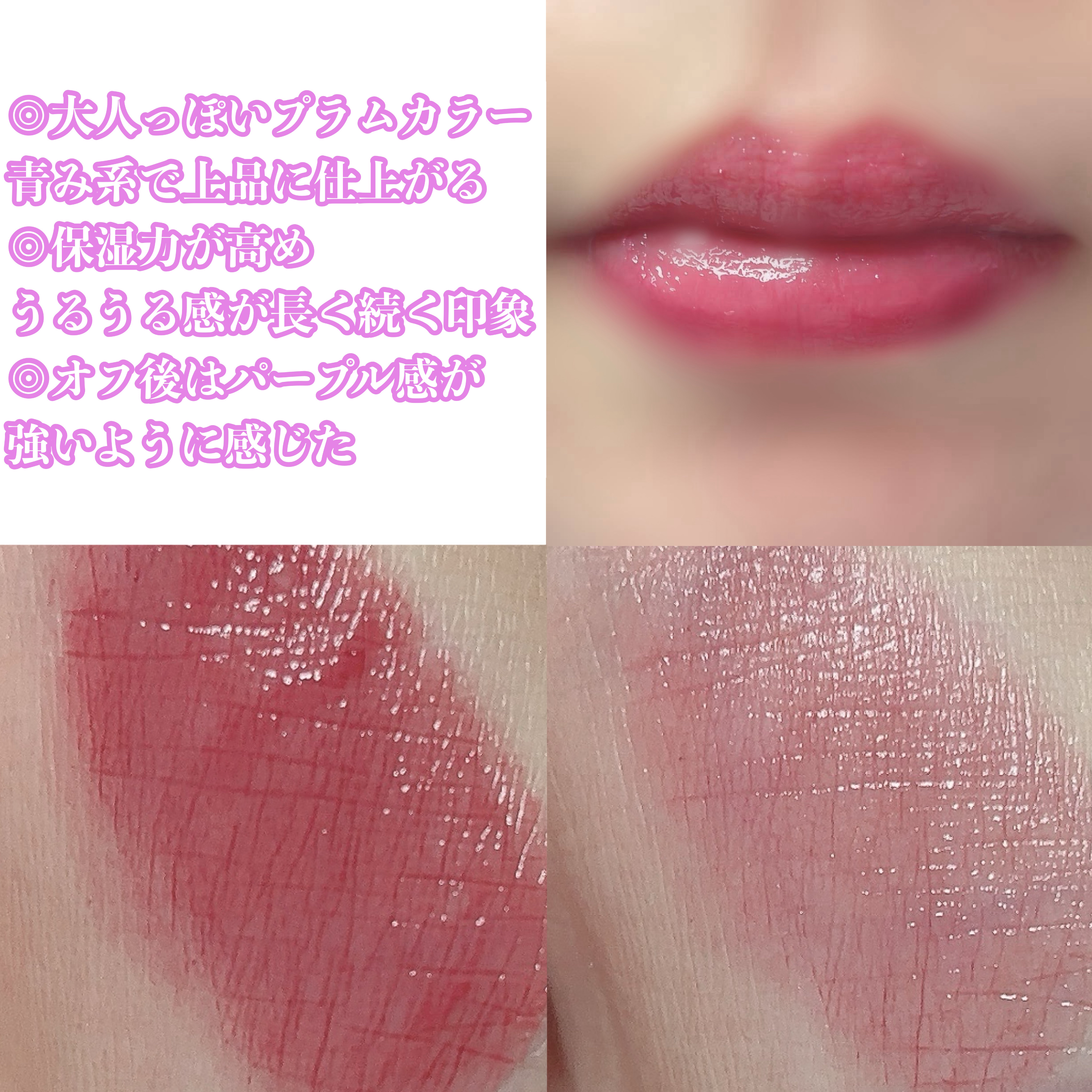 メロウラッピングルージュ/LIPGUARDIAN/口紅を使ったクチコミ（3枚目）