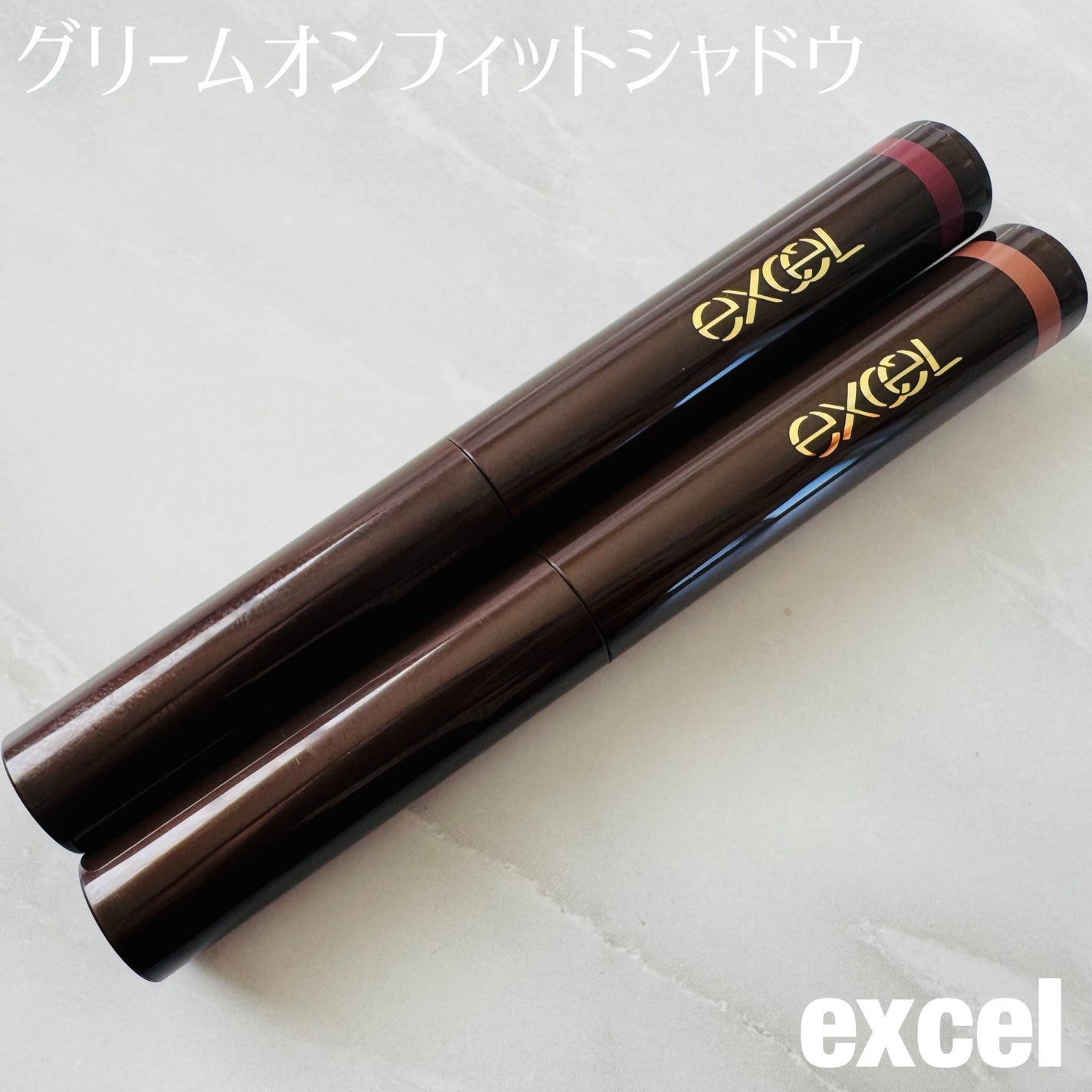 グリームオンフィットシャドウ/excel/スティックアイシャドウを使ったクチコミ(1枚目)