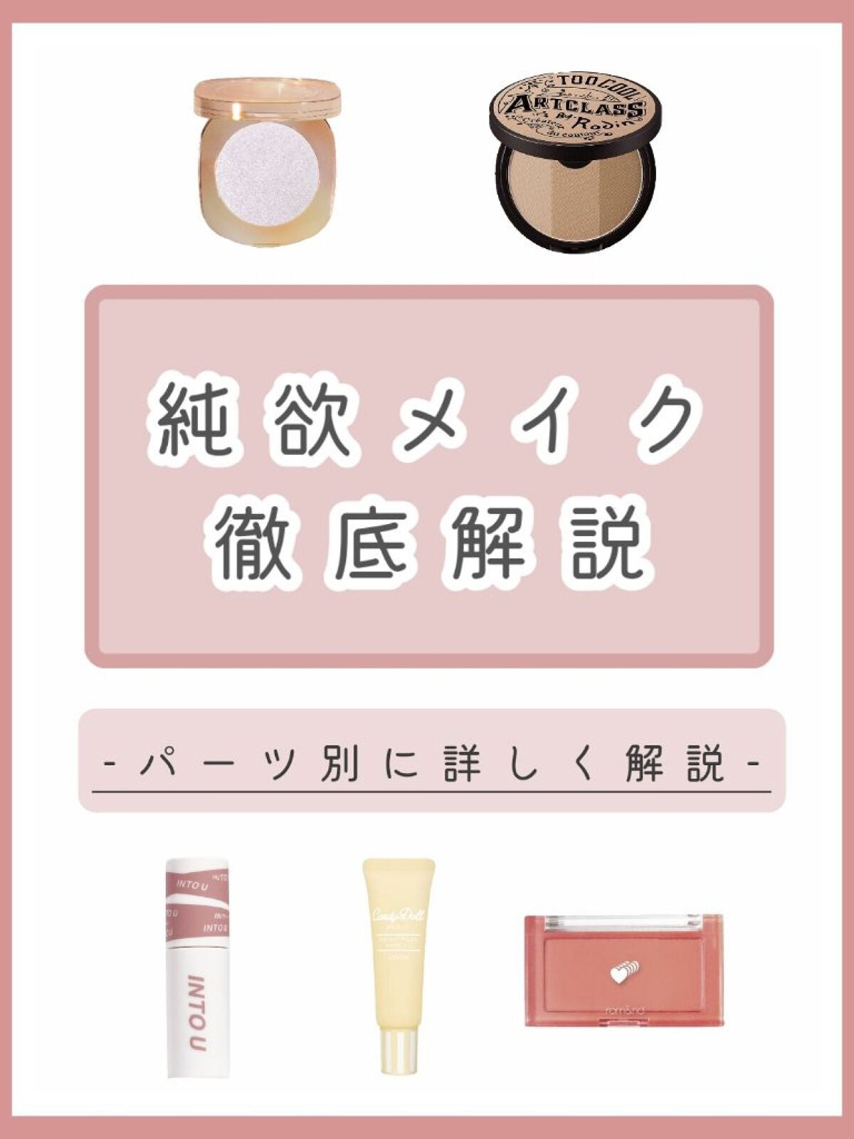 ボリュームアップレディグロス/キャンメイク/リップグロスを使ったクチコミ(1枚目)