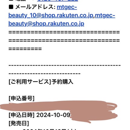 ãªãã¡ããŒãã³ãŒã  ã¢ã€ã©/ReFa/ãã¢ã³ãŒã ã䜿ã£ãã¯ãã³ãïŒ3æç®ïŒ