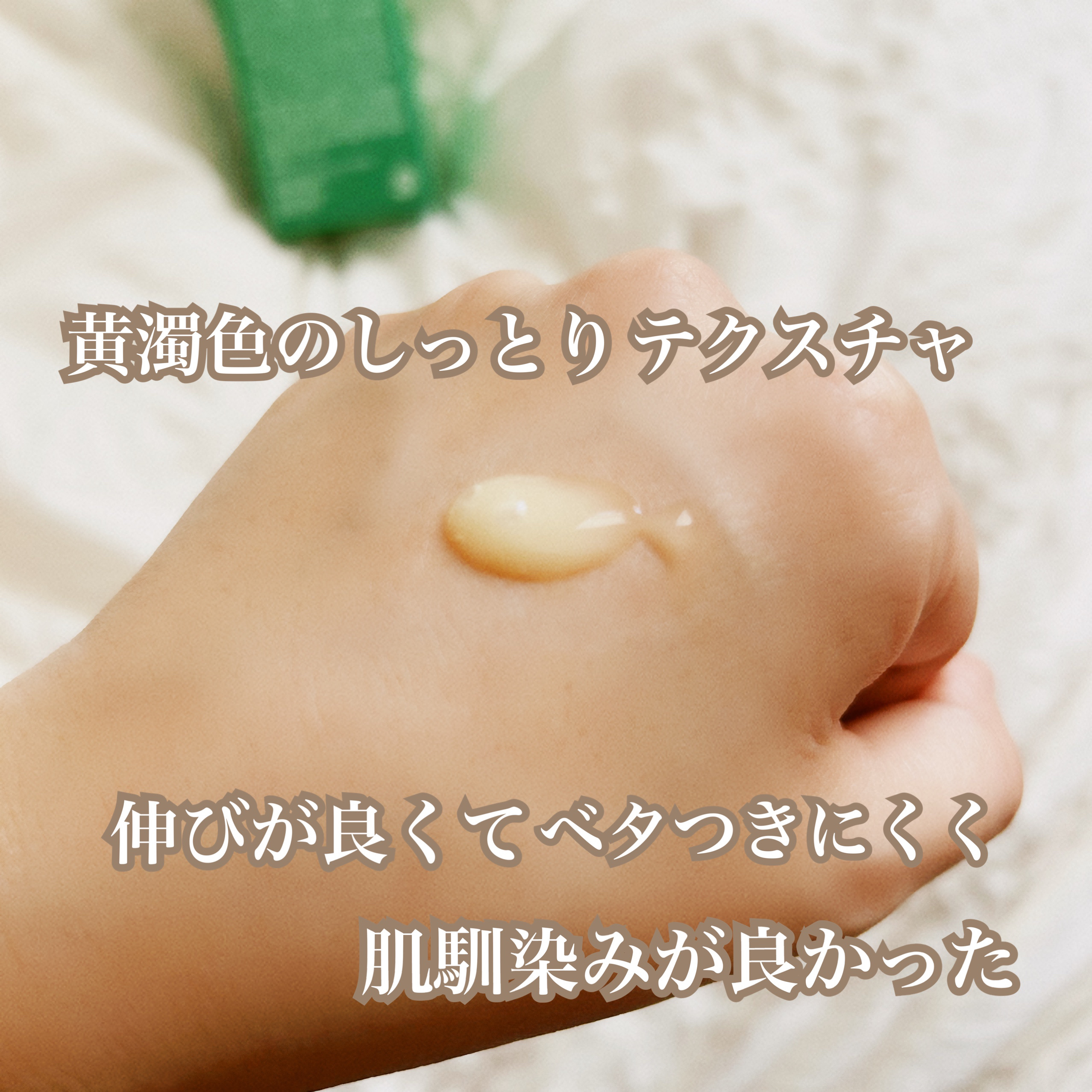 レチノール PDRN アドバンスド セラム/innisfree/美容液を使ったクチコミ（3枚目）