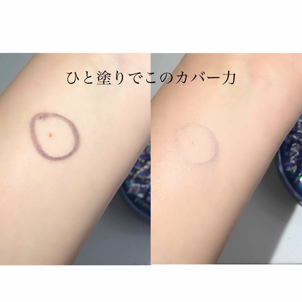 ドレスアップグロウファンデーション/プリマヴィスタ/クリーム・エマルジョンファンデーションを使ったクチコミ（3枚目）