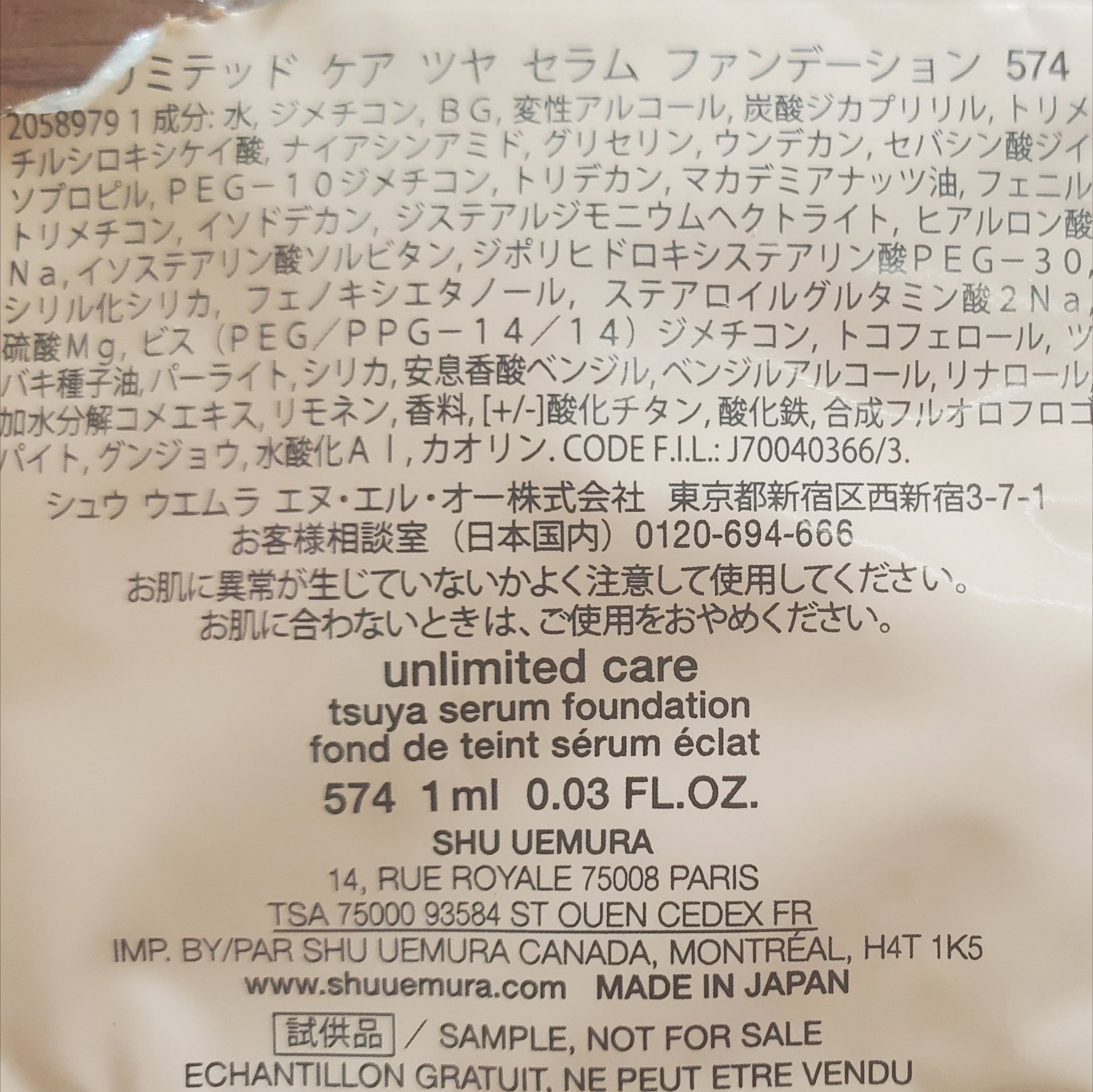 を使ったクチコミ（3枚目）