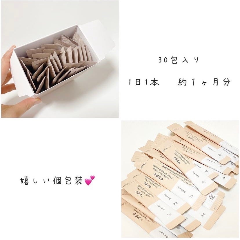 プルム酵素/PRUMWELLNESS/健康サプリメントを使ったクチコミ(4枚目)