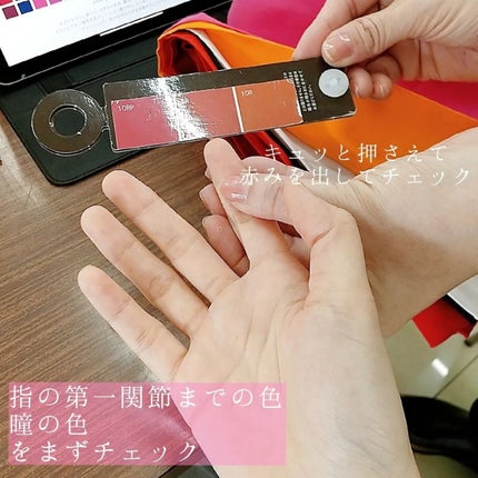 を使ったクチコミ(2枚目)