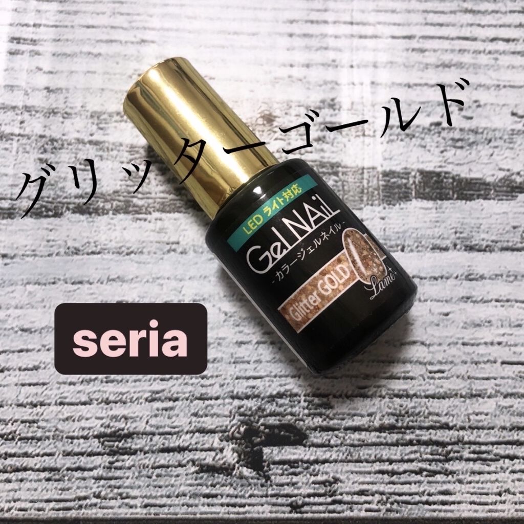 ジェルネイル（ライト対応）/セリア/ジェルネイルを使ったクチコミ（1枚目）