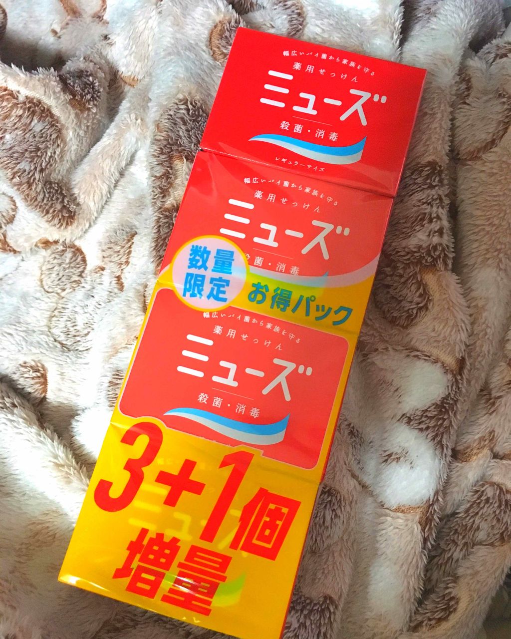 薬用石鹸 ミューズ(固形)/ミューズ/ボディ石鹸を使ったクチコミ（1枚目）