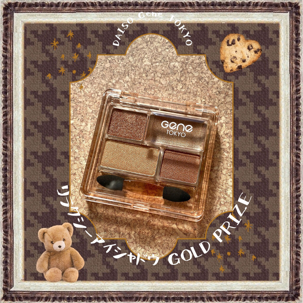 リラクシーアイシャドウ/GENE TOKYO/アイシャドウパレットを使ったクチコミ（1枚目）