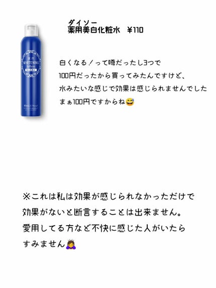 ロゼット洗顔パスタ ホワイトダイヤ/ロゼット/洗顔フォームを使ったクチコミ(3枚目)