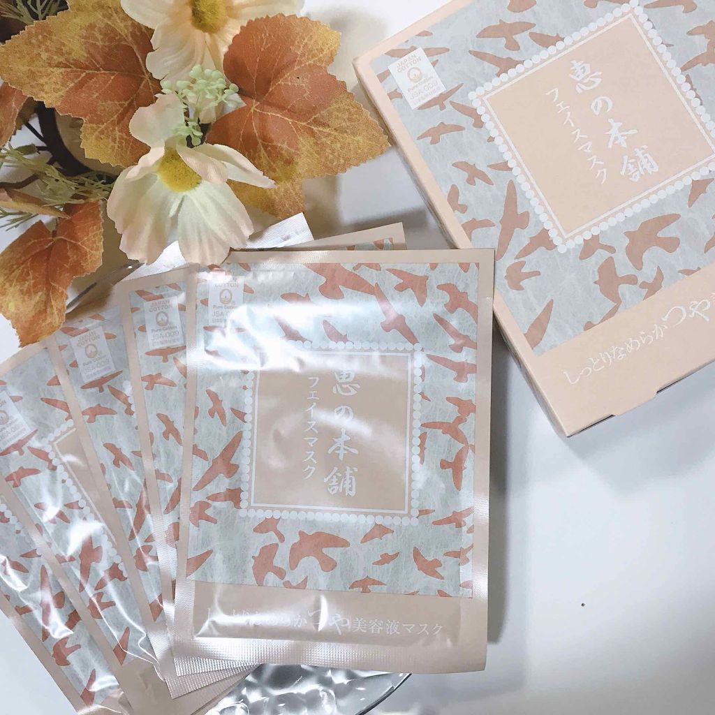 フェイスクリアマスク/恵の本舗/シートマスク・パックを使ったクチコミ(1枚目)