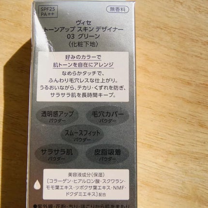 を使ったクチコミ(3枚目)