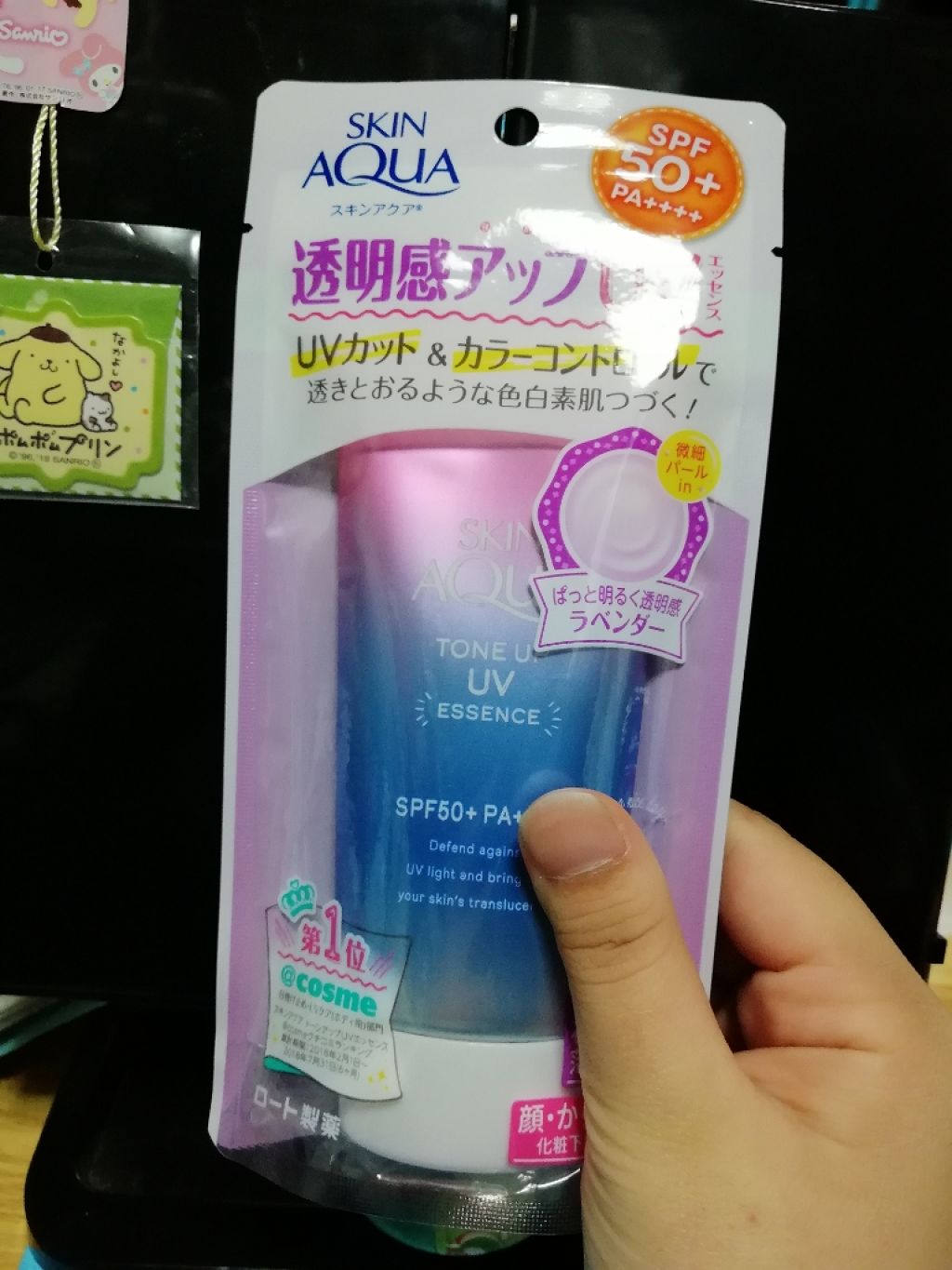 スキンアクア トーンアップUVエッセンス/スキンアクア/日焼け止めクリームを使ったクチコミ（1枚目）