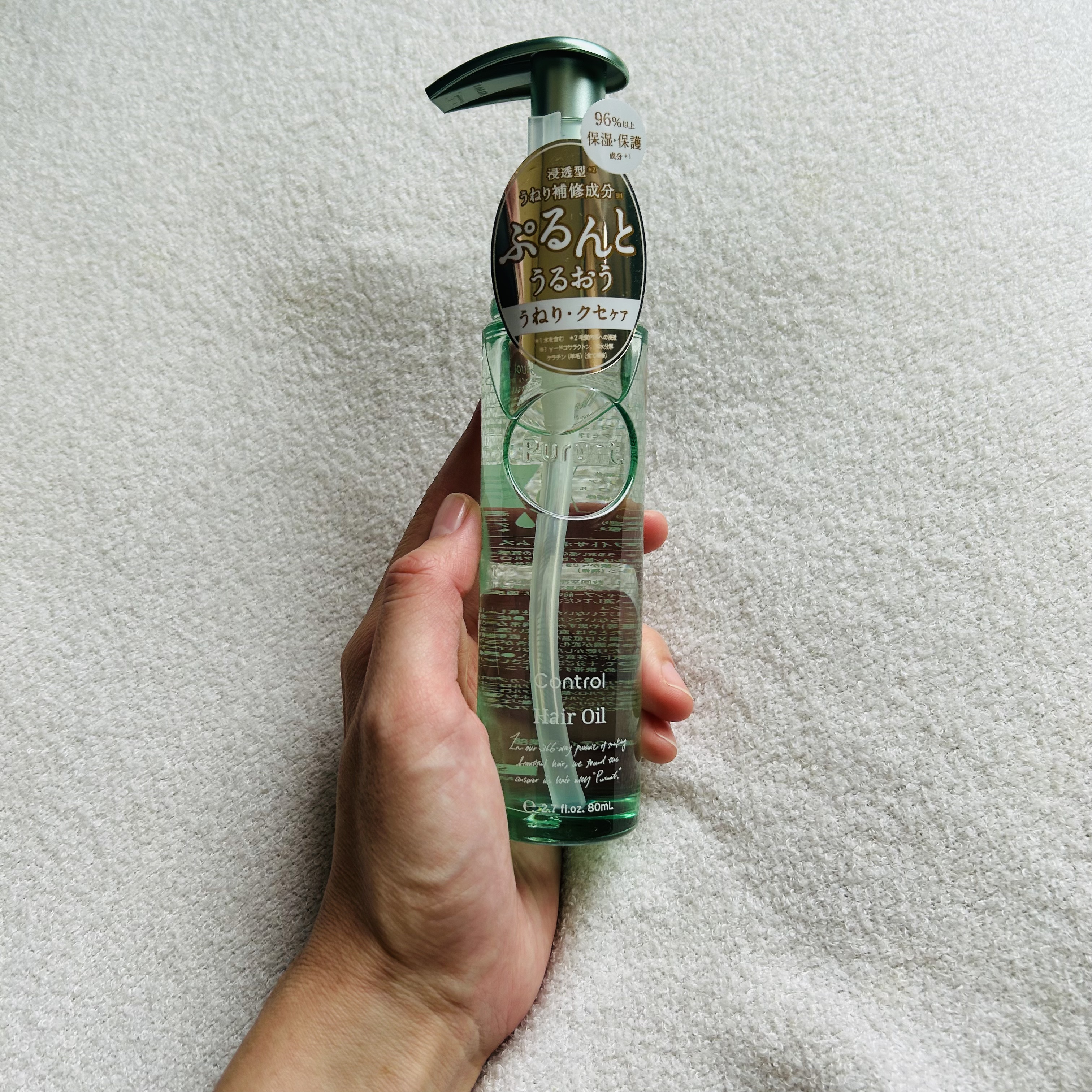 プルント コントロール美容液ヘアオイル/Purunt./ヘアオイルを使ったクチコミ（2枚目）