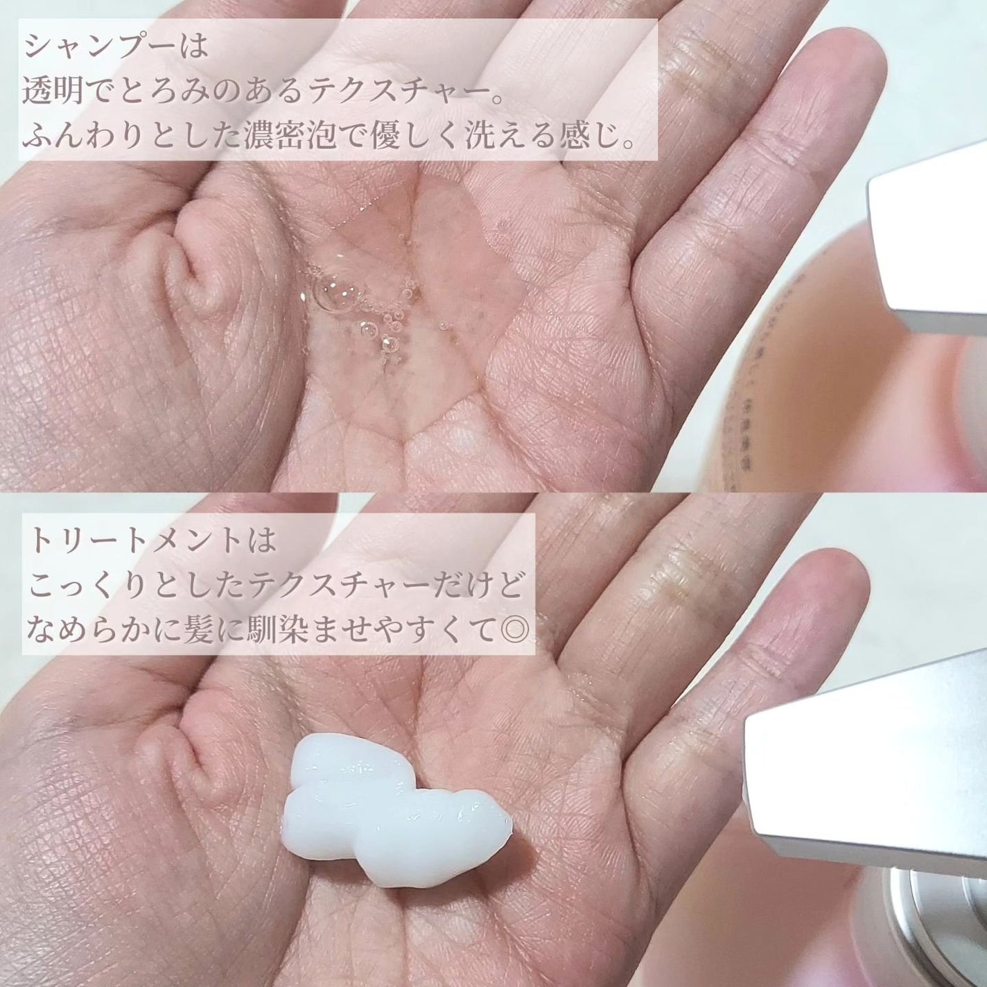 メルト モイストシャンプー/トリートメント/melt/市販シャンプーを使ったクチコミ(3枚目)