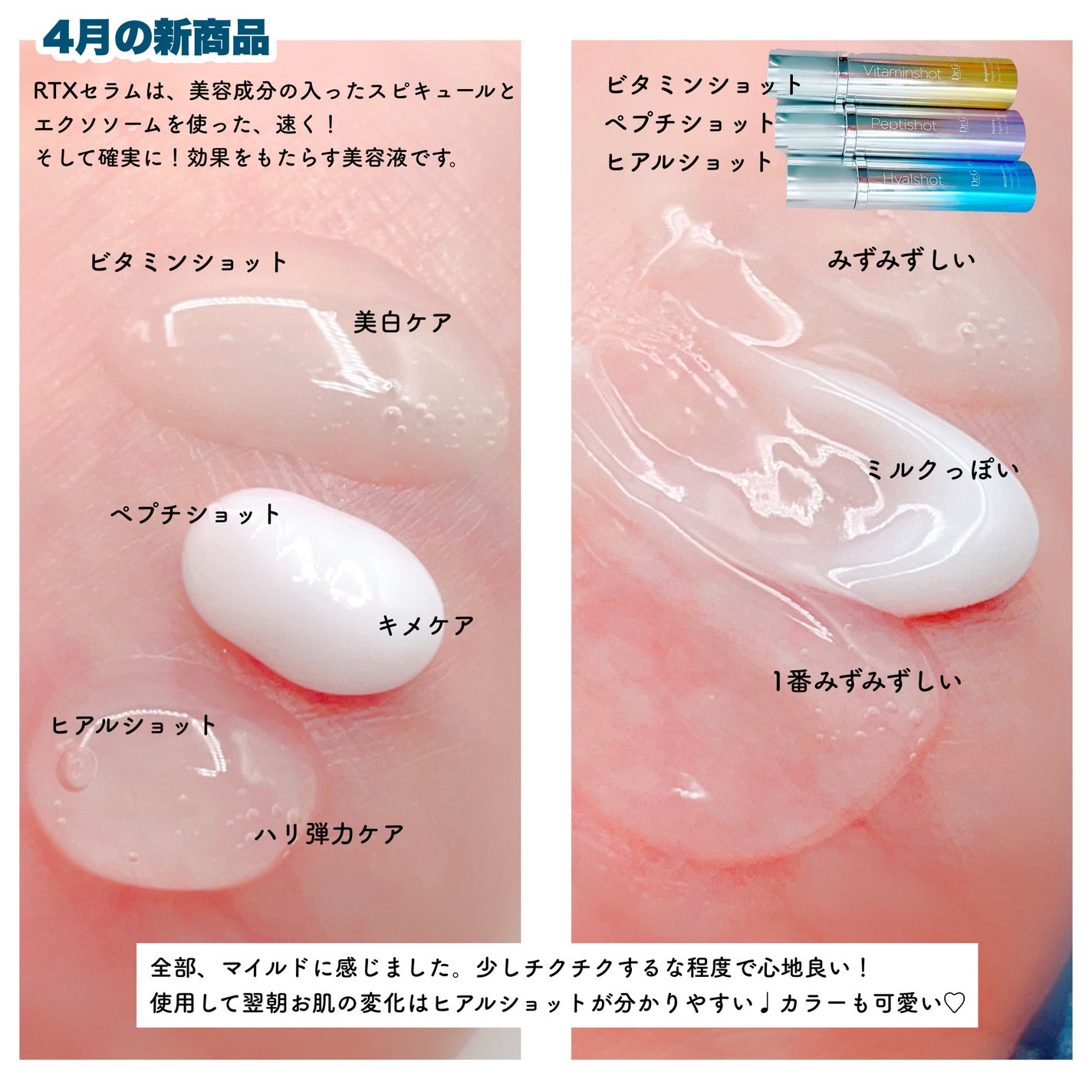 レッドブレミッシュ クリアスージングクリーム/Dr.G/フェイスクリームを使ったクチコミ(4枚目)