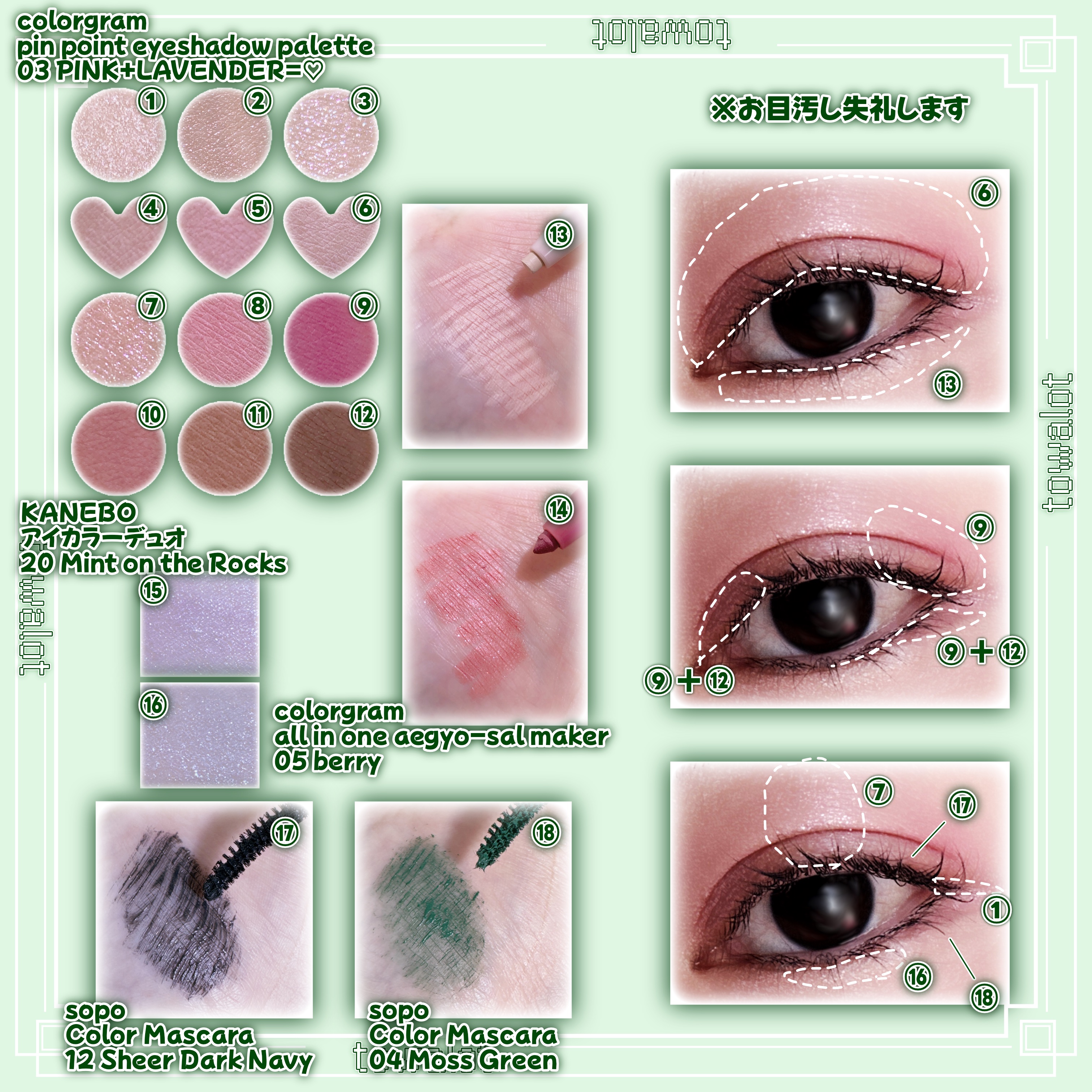 カネボウ アイカラーデュオ/KANEBO/アイシャドウパレットを使ったクチコミ（2枚目）