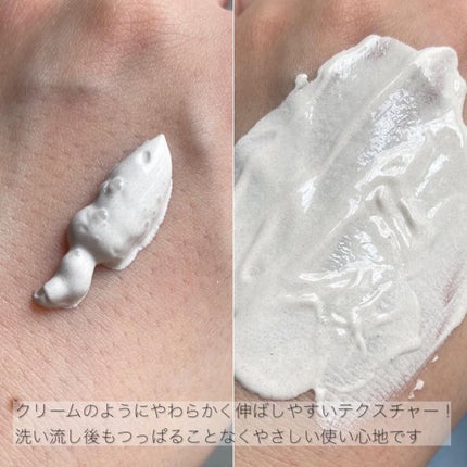 ヴォルカニック カーミング ポア クレイマスク/innisfree/洗い流すパック・マスクを使ったクチコミ(2枚目)