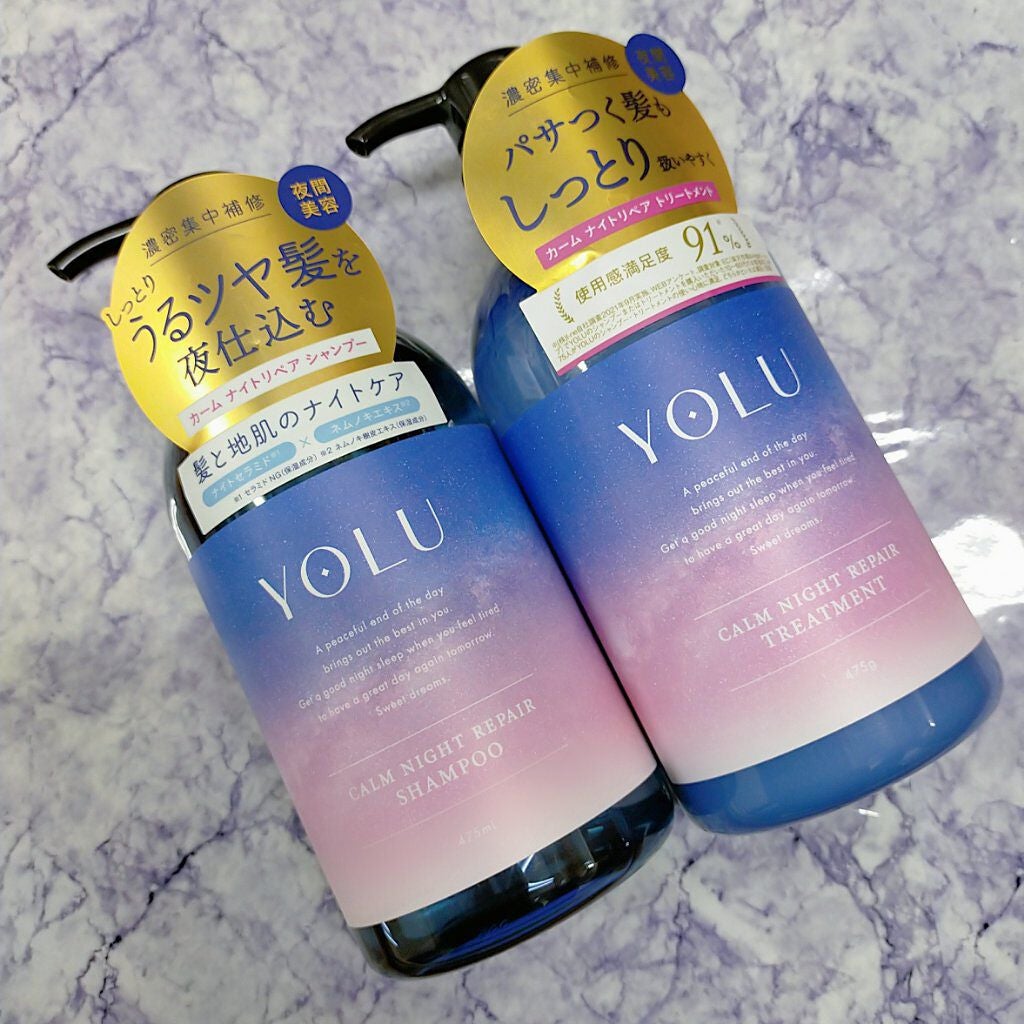 カームナイトリペアシャンプー/トリートメント/YOLU/市販シャンプーを使ったクチコミ(1枚目)