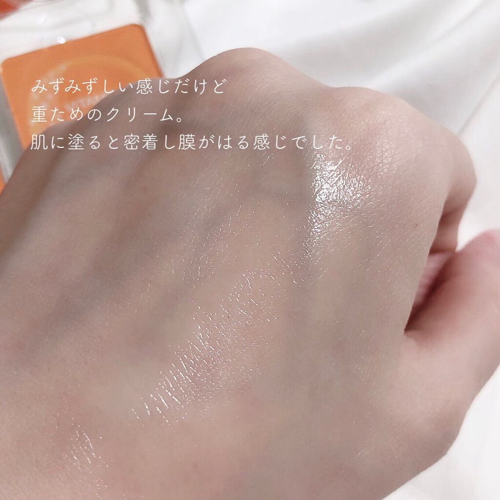 ビタミンCナイトクリーム/VANAV/フェイスクリームを使ったクチコミ(6枚目)