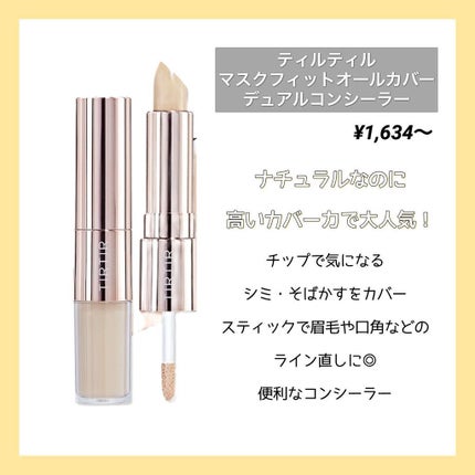 シャドウデュオ/HERA/アイシャドウパレットを使ったクチコミ(5枚目)