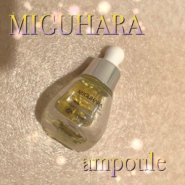 Ultra Whitening Perfect Ampoule/MIGUHARA/美容液を使ったクチコミ（1枚目）