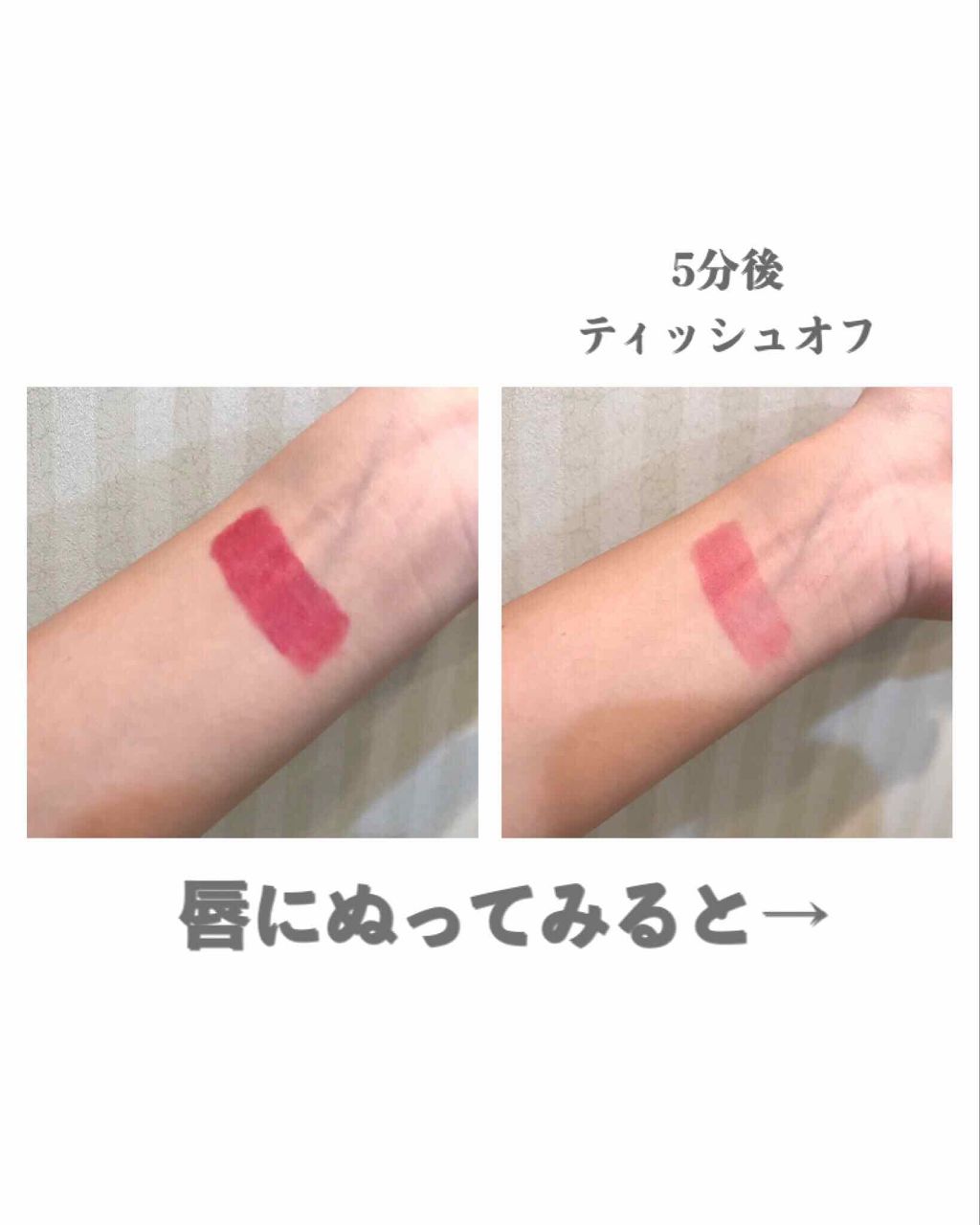 ルージュ ココ/CHANEL/口紅を使ったクチコミ（3枚目）