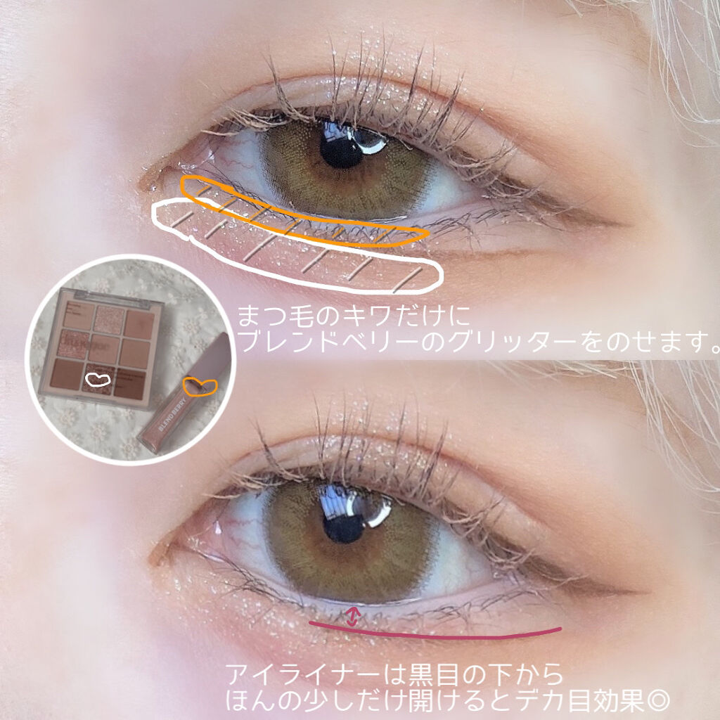 プリズムシャイングリッター/BLEND BERRY/グリッターを使ったクチコミ（3枚目）