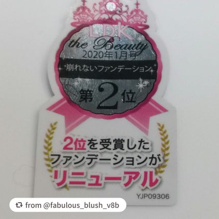 フィットミー リキッドファンデーション R/MAYBELLINE NEW YORK/リキッドファンデーションを使ったクチコミ(2枚目)