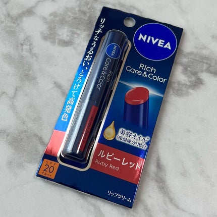 ニベア リッチケア&カラーリップ/ニベア/リップクリームを使ったクチコミ(3枚目)