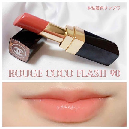 ルージュ ココ フラッシュ/CHANEL/口紅を使ったクチコミ(1枚目)