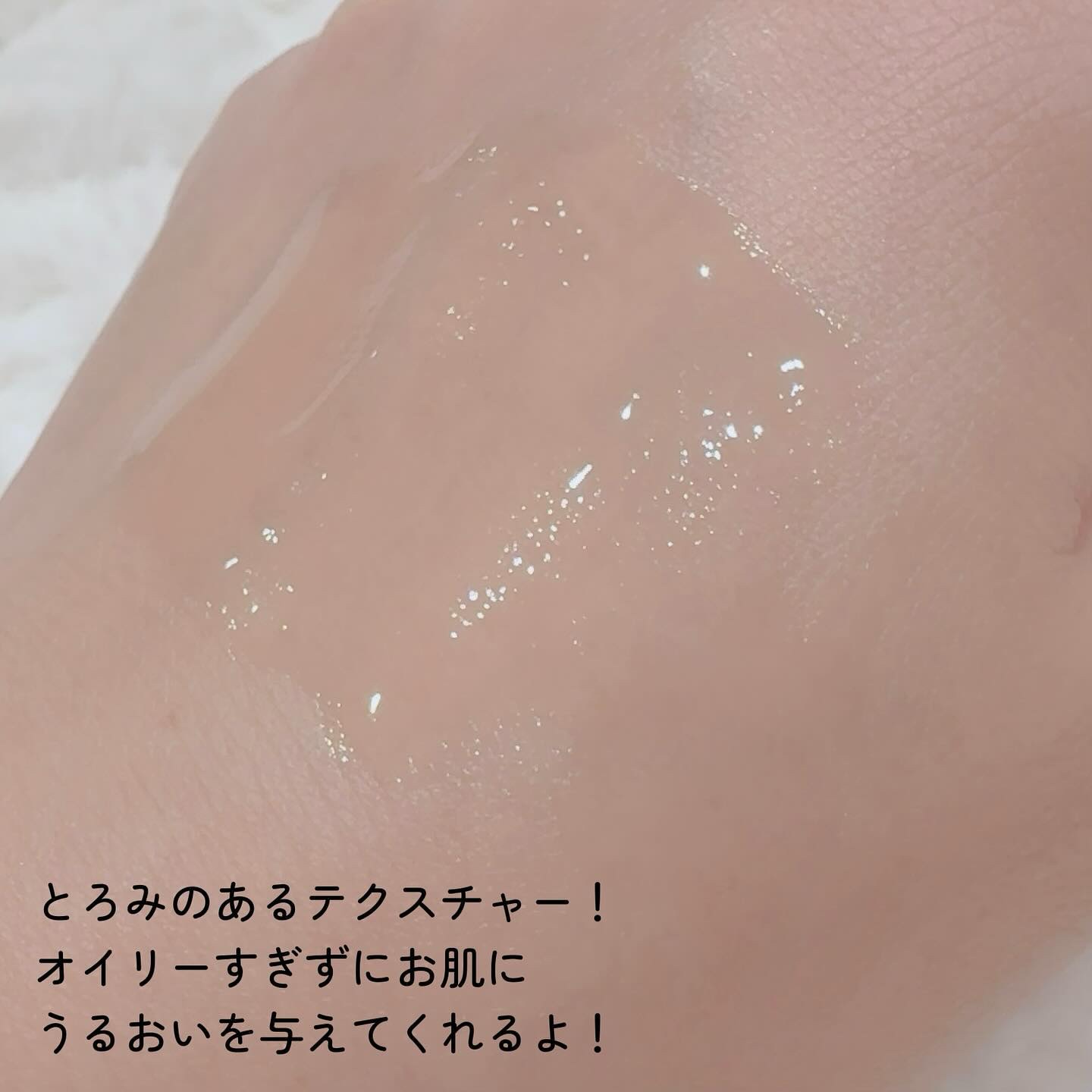 を使ったクチコミ（3枚目）